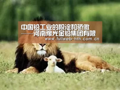 华体会官方平台