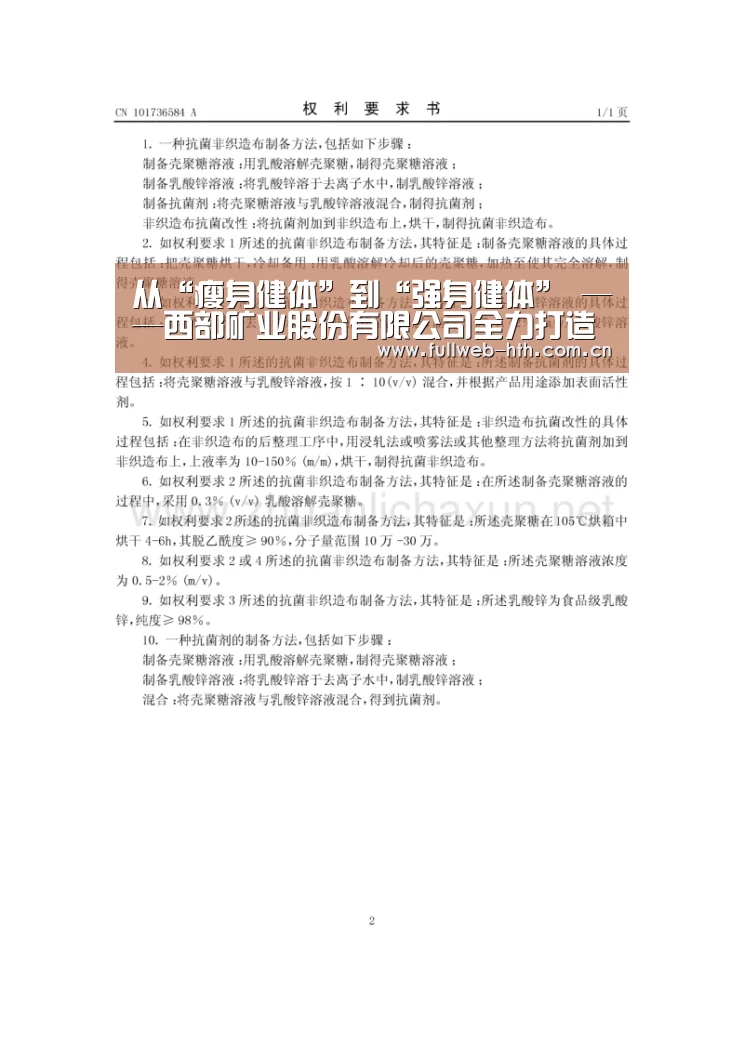 华体会体育app下载