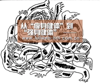华体会官方网站入口