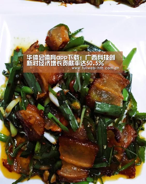 华体会官方网站入口