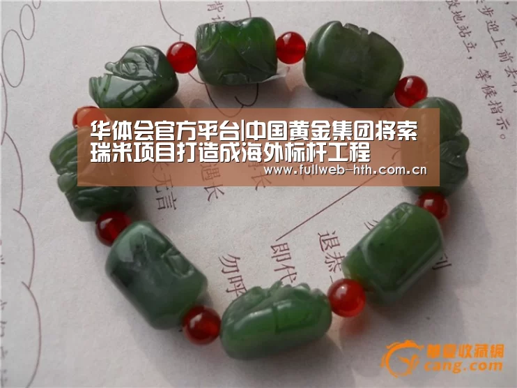 华体会体育app下载