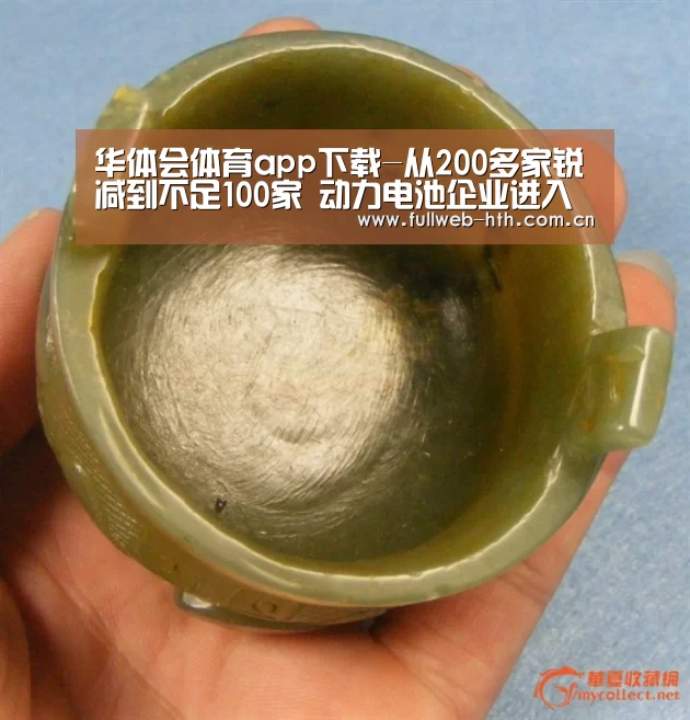 华体会官方网站入口