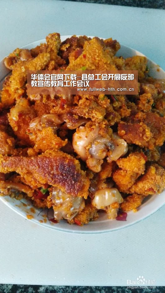 华体会官方网站入口
