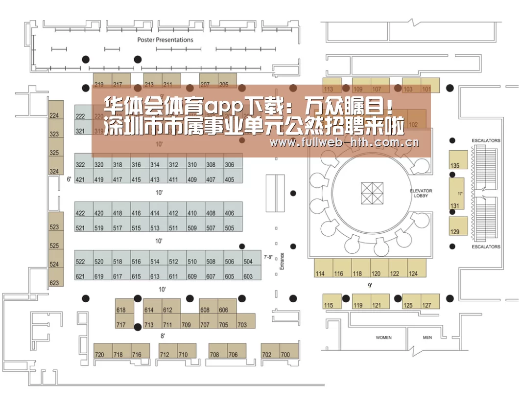 华体会体育app下载:万众瞩目!深圳市市属事业单元公然招聘来啦(图1) 华体会官方网站入口