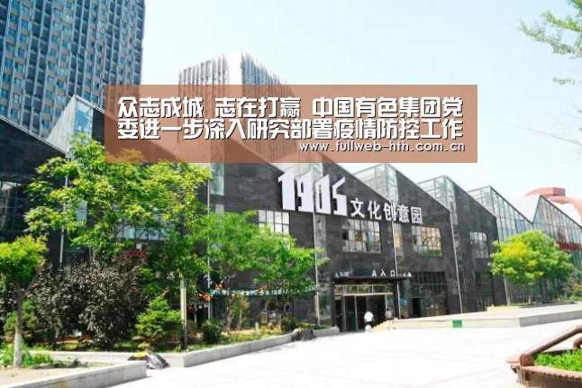 华体会官方平台