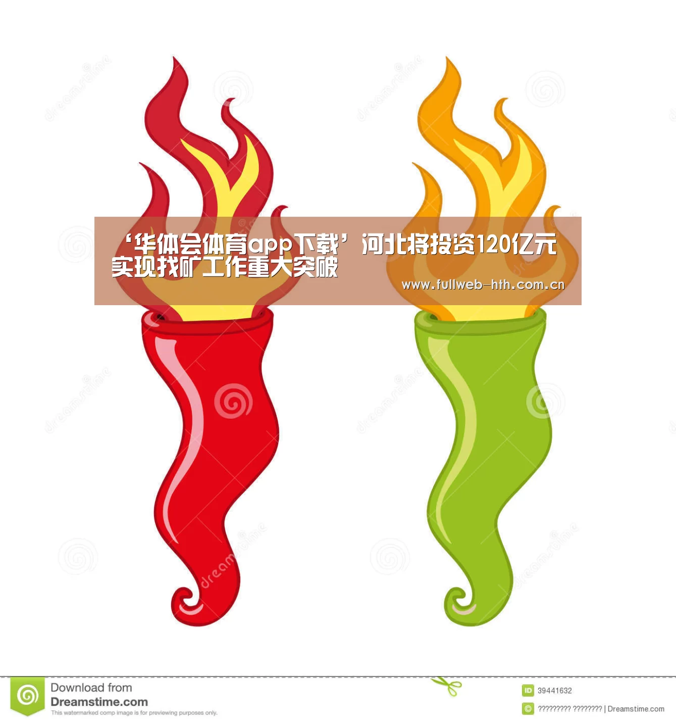 华体会官方网站入口
