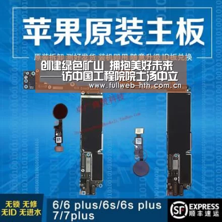 创建绿色矿山 拥抱美好未来——访中国工程院院士汤中立【华体会官方网站入口】(图1) 华体会官网下载
